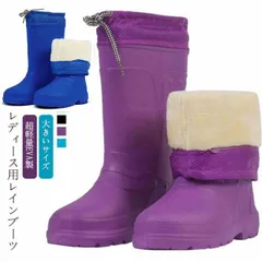  裏起毛 防寒 歩きやすい 軽量 滑らない 多機能 防雪用 レディース 裏ボア おしゃれ レインシューズ レインブーツ 釣り 長靴 女性用 長靴 冬 暖か 防風 ロングレインブーツ 完全防水 防寒長靴#cjfj143258