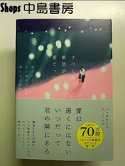 2025年最新】君の名前で僕を呼んで レコードの人気アイテム - メルカリ