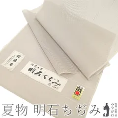 2025年最新】明石ちぢみの人気アイテム - メルカリ
