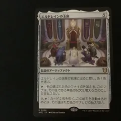 エルドレインの玉座　拡張　Foil 1枚 FOIL] エルドレインの玉座/Throne of Eldraine (拡張アート版
