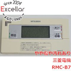 [bn:10] RMC-B7