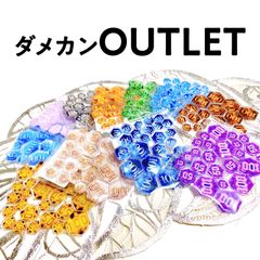 ダメカン アクリルダメカン OUTLET