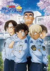 TVシリーズ「名探偵コナン警察学校編Story Police Wild」 (BD） [Blu-ray](中古品)