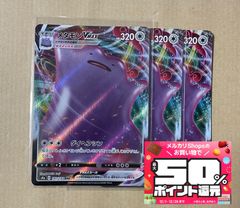 50%還元中！ルナアーラ プリズムスター - メルカリ