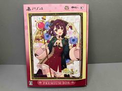 ソフィーのアトリエ2 プレミアムボックス PS4 - メルカリ