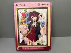 2025年最新】ソフィーのアトリエ2 プレミアムの人気アイテム