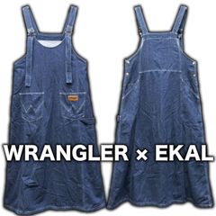 Wrangler × EKAL ライトオンスデニム ロングジャンパースカート マキシ丈 FREE フリーサイズ ラングラー 別注 コラボ サロペット オーバーオール