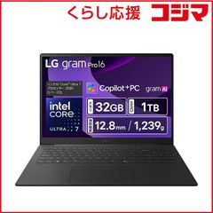 新品未開封 LG gram 17 32GB 1TB 日本語キーボード - メルカリ