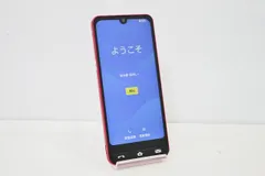 2025年最新】basio simフリーの人気アイテム - メルカリ