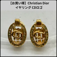 【お買い得】Christian Dior イヤリング CDロゴ