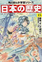 2024年最新】歴史＃日本史の人気アイテム - メルカリ