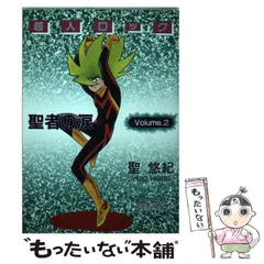 【中古】 バーニンジャック メタルジャック同人誌アンソロジー ３/ビブロス 中古】 バーニンジャック メタルジャック同人誌アンソロジー 3