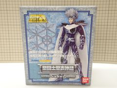 エクスプラス 大怪獣シリーズ ウルトラQ 人工生命 M1号 モノクロ