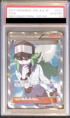 シャワーズ: プロモ [SV-P 063] PSA10 PSA10 シャワーズ プロモ [SV-P 063] 【PSA10】 PSA10 シャワーズ