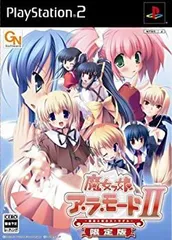 魔女っ娘ア•ラ•モード トレーディングカード全54種フルセットコンプリートセット 2025年最新】魔女っ娘ア・ラ・モードの人気アイテム - メルカリ