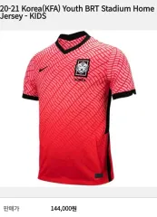 韓国代表 ジャージ ユニフォーム XL ナイキ Nike 正規品 2025年最新】韓国代表 ナイキの人気アイテム - メルカリ