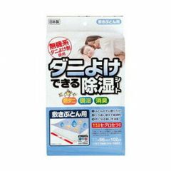 土と芝のボーダーシートM 9個セット - メルカリ