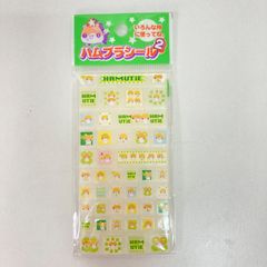 M0828D 平成　レトロ　タイルシール　超レア　希少　バラ売り　デッドストック　ハムスター　当時物　未開封　未使用　長期保管品　シール交換　ハムプラシール