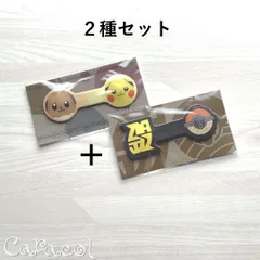 【２種セット】ポケモン レジェンズ Pokémon LEGENDS アルセウス ケーブルホルダー ／ 任天堂グッズ