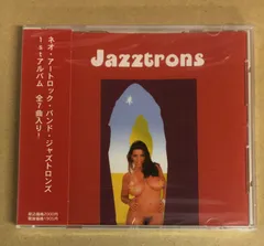 2024年最新】Jazztronsの人気アイテム - メルカリ