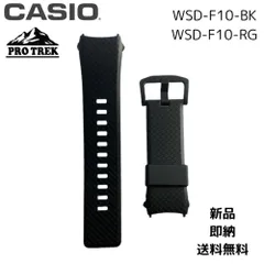 2025年最新】PROTREK ラバーベルトの人気アイテム - メルカリ