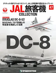 2025年最新】jal dc 10の人気アイテム - メルカリ 2025年最新】jal dc 10の人気アイテム - メルカリ