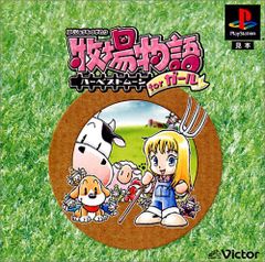 Item thumbnail for item bf1cc03d-8456-441a-ba06-62e853b2b430