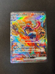 ゲッコウガex SAR クリムゾンヘイズ ARS10+ Amazon.co.jp: ポケモンカードゲームSV sv5a 拡張パック