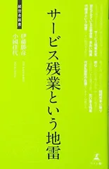 2023年最新】伊藤佳代の人気アイテム - メルカリ