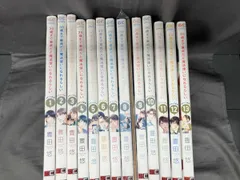 【美品】全巻セット　30歳まで童貞だと魔法使いになれるらしい 1-15巻セット コミック】30歳まで童貞だと魔法使いになれるらしい(1～15巻