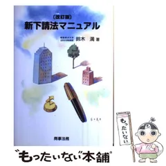 2024年最新】鈴木商事の人気アイテム - メルカリ