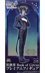 【中古】フィギュア セバスチャン・ミカエリス 「黒執事 Book of Circus」 プレミアムフィギュア