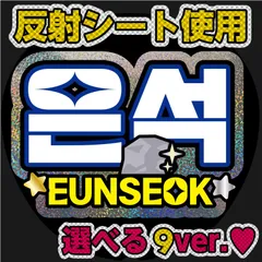 RIIZE ライズ ウンソク スローガン マスター グッズ 2025年最新】riize ウンソク スローガンの人気アイテム - メルカリ