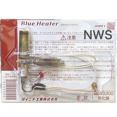 ダイニチ 気化器 Blue Heater 新品 送料込み - メルカリ