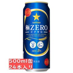 サッポロクラシック 500ml & アサヒ生ジョッキ340ml2ケース - メルカリ