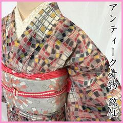 411aa13◇アンティーク着物 銘仙 ダイヤ柄 花柄 オレンジに赤