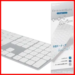 2025年最新】Apple Magic Keyboard(テンキー付き) 日本語(JIS 2025年最新】Apple Magic Keyboard(テンキー付き) 日本語(JIS