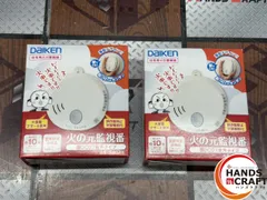 2025年最新】火災警報 daikenの人気アイテム - メルカリ