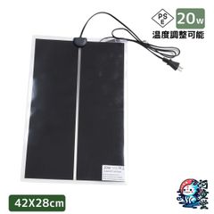 爬虫類ヒーター シート 20W 爬虫類加熱マット 爬虫類用シートヒーター 両生類 加熱マット 防水 温度0~45度　冬　限定セール
