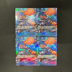 【ワンピース】バギー　R　４枚セット