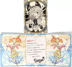 2026年最新】グラブルバレンタインの人気アイテム - メルカリ