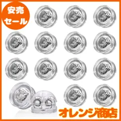シリコンピアスキャッチ ダブルロックキャッチ 落ちない 8ペア 16個入り (プラチナ)
