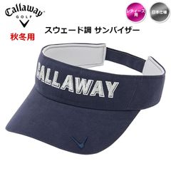 キャロウェイ レディース サンバイザー バイザー スウェード調 帽子 c24291211 日本仕様 新品 未使用