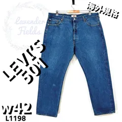 W42 中古 リーバイス 501 usa 製 2025年最新】501 w42の人気アイテム - メルカリ