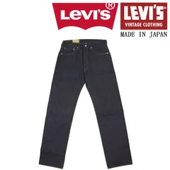 2025年最新】levi