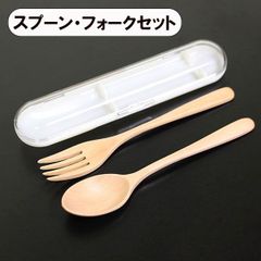 塗分け パスタ フォーク 朱 漆塗り 5本 木製 木 大きい パスタフォーク 19cm - メルカリ