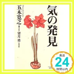 完全版 望月流 プラーナヨーガ気功 DVD付 Amazon.co.jp: 実践DVD付 完全版望月流プラーナヨーガ気功