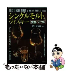 2024年最新】肥土伊知郎の人気アイテム - メルカリ