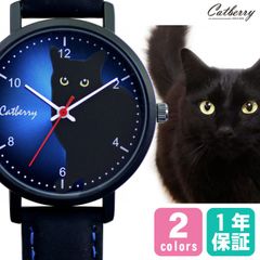 【キャットベリー】黒の猫腕時計 ねこ 黒猫【新品・未使用】