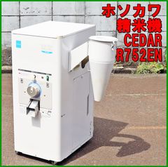 美品　細川製作所 キッチン精米機 CEDAR CE851 51j-NrN7WNL._AC_SY200_QL15_.jpg